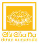 Chi Cha Na Natural Coupons