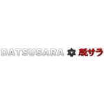 DATSUSARA Coupons